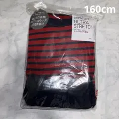 キッズパジャマ 160