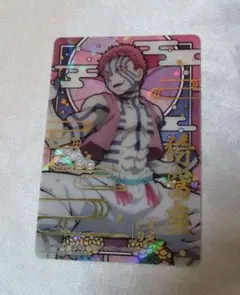 2025年最新】猗窩座レアカードの人気アイテム - メルカリ