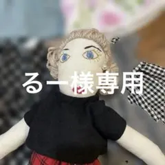 アウトフィット