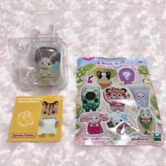 シルバニア ごっこ遊び