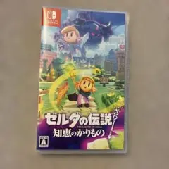 ゼルダの伝説 知恵のかけら Nintendo Switch