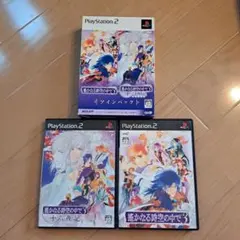 遙かなる時空の中で3 十六夜記 ツインパック