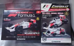 アイルトン・セナ 1/6 アクションフィギュア 1998年製 タカラ 限定品