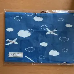 文庫本カバー　羽田空港オリジナル