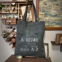 ⭕️vintage 染め❗️A4 帆布バッグ　マチ無し　一点もの