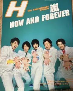 H 10th ANNIVERSARY SP NOW AND FOREVE