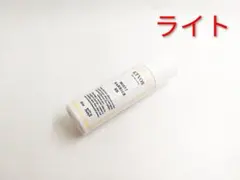 残多 ETVOS エトヴォス モイストバリアBB ライト bbクリーム ファンデ