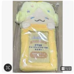 2025年最新】jochum もこ トレカケースの人気アイテム - メルカリ