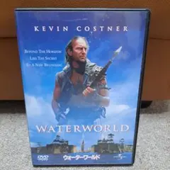 WATERWORLD DVD ケビン・コスナー主演