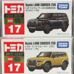 2025年最新】トミカ 17の人気アイテム - メルカリ