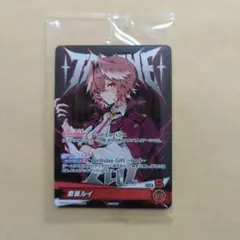 2025年最新】鷹嶺ルイ プロモの人気アイテム - メルカリ