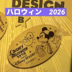 ディズニー　スーベニアメダル ハロウィン　2026