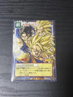 ドラゴンボールカードゲーム 守りぬく決意 SP-22 | Mercari