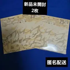 CxM Hype vibes 新品未開封 2枚 エスクプス　ミンギュ