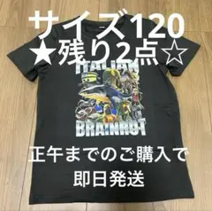 【新品未使用】イタリアンブレインロット/Tシャツ/ブラック/116-128
