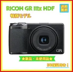 2025年最新】ricoh gr iii hdf 特別モデルの人気アイテム - メルカリ