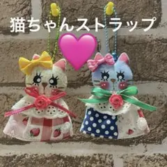 カントリードール　猫ストラップ　2個　8cm位