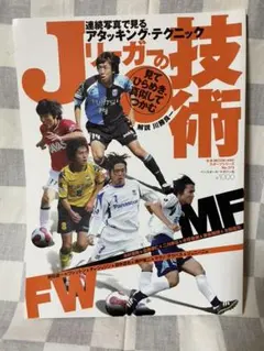 2025年最新】二川孝広の人気アイテム - メルカリ