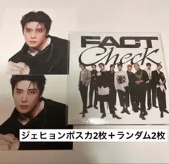 fact check アルバム　exhibit ver ジェヒョンポスカ付