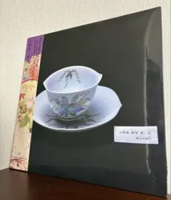 2025年最新】椎名林檎 精液の人気アイテム - メルカリ