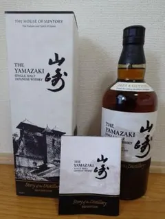 2025年最新】山崎 story of the distillery 2025 editionの人気