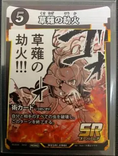 2025年最新】蟲神器 プロモの人気アイテム - メルカリ