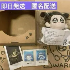 2026年最新】トゥギ グクの人気アイテム - メルカリ