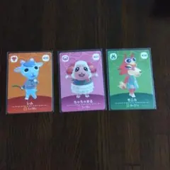 あつ森 amiiboカード第５弾/３枚セット
