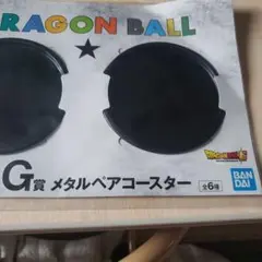 2025年最新】ドラゴンボールコースターの人気アイテム - メルカリ