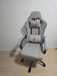 gaming chair