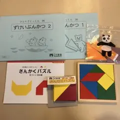 こぐま会 3冊セット ひとりでとっくん おはなしづくり他 集中ワークの