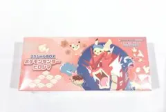 ポケモンセンターヒロシマ スペシャルBOX 2個セット - メルカリ