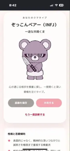 専用出品