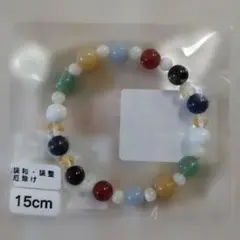 天然石ブレスレット 15cm