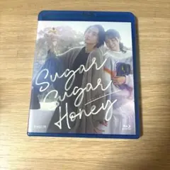 「Sugar Sugar Honey」しゅがはに Blu-ray
