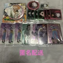 ハンターハンター ヒソカ イルミ 묶음 판매