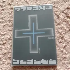 TXT FREEZE アルバム