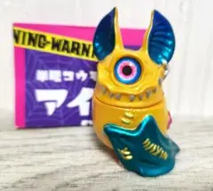 単眼コウモリ アイビー イエローBodyブルーグリーン スペシャル仕様 ソフビ