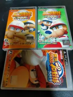 psp実況パワフルプロ野球3本セット