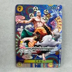 K*認様 エネル SR パラレル　SP(スペシャルカード) OP05-100