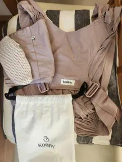 【新品・未使用】Konny ベージュ 抱っこ紐 FLEX