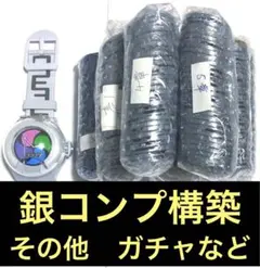 パンパン太郎様 リクエスト 3点 まとめ商品