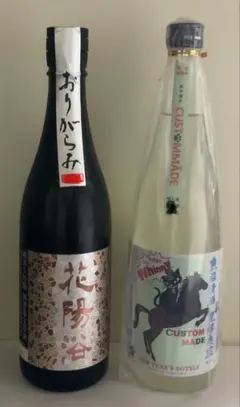 2026年最新】新政の人気アイテム - メルカリ