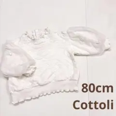 キルティング トップス