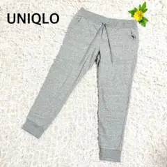 【UNIQLO ユニクロ】スウェットパンツ　ジョガーパンツ　グレー　L