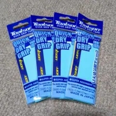 Toalson QUICK DRY GRIP 4本セット(カラー:グリーン)