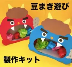 おみ2児ママ♡♥様 リクエスト 4点 まとめ商品