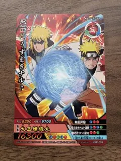 NARUTO ナルティメットクロス プロモ うずまきナルトNXP-009 - メルカリ