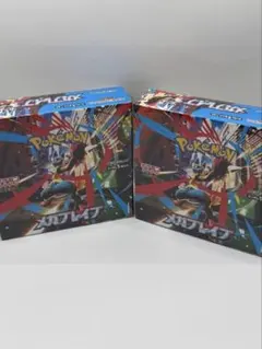 メガブレイブ2BOXシュリンク付き