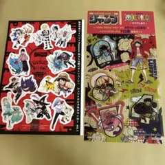 週刊少年ジャンプ 2025年36.37号Pokemonコラボ 付録